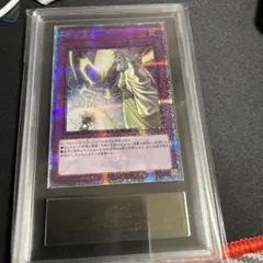 ARS10+][PSA10] 遊戯王 闇の暗殺者 初期 EX 1999 - メルカリ