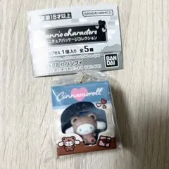 サンリオキャラクターズ ミニチュアパッケージコレクション　シナモロール