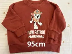 PAW PATROL MARSHALL トレーナー 95cm