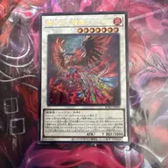 ヴァンガード 無双の幻真獣ザルヴァ・ドラグニア【RRR】 - メルカリ