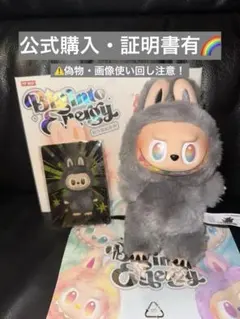 THE MONSTERS Big Into Energy ぬいぐるみ ID 本我