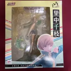 2026年最新】figma ペルソナ4 里中千枝の人気アイテム - メルカリ