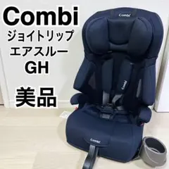 2026年最新】コンビ ジュニアシート ドリンクホルダーの人気アイテム