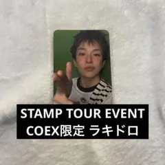 TREASURE LOVE PULSE トレカ kwown4u COEX アサヒ