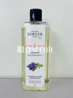 Lovekellychan様専用☆新品 ランプベルジェ 1L 2本 送料込 - メルカリ