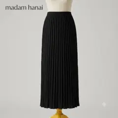 2026年最新】Yukiko Hanai レディース ロングスカートの人気アイテム