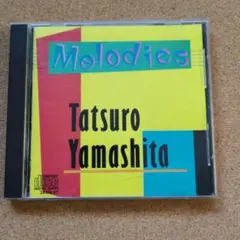 クリスマスイブ収録 山下達郎 CD MELODIES