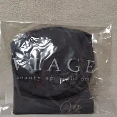 【新品】VIAGE ビューティアップナイトブラ S/M ブルーグレーのサムネイル