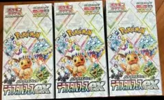 ポケカ　【シュリンク付】ポケモンカードゲーム テラスタルフェスEX 3BOX