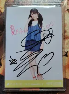 松浦亜弥さん 直筆サイン入りメッセージ写真 - メルカリ