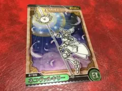 にゃんこ大戦争　ネコヴァルキリー　トレーディングカード