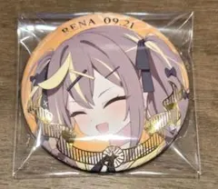レナ　ブルーアーカイブ　ブルアカ　缶バッジ　バースデー　誕生日　9月