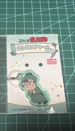 忍たま乱太郎 最強の軍師 食満留三郎 アクリルキーホルダー - メルカリ