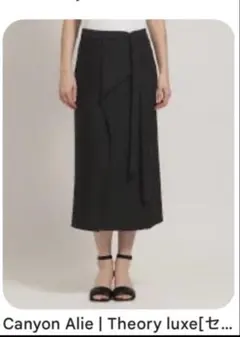 タグ付き未使用★23AW★セオリーリュクス　ウール　タイトスカート　ロング 2026年最新】Theory luxe タイトスカートの人気アイテム - メルカリ