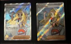 ポケカ】リーリエの決心 SR メガブレイブ【ピカチュウ】 - メルカリ
