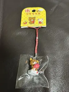 希少】平成レトロ リラックマ だららん夢紀行 ご当地ストラップ 横浜