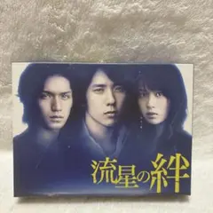 流星の絆 Blu-ray BOX〈6枚組〉 Amazon.co.jp: 流星の絆 Blu-ray BOX〈6枚組〉 : おもちゃ