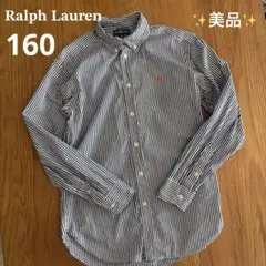 美品 Ralph Lauren ラルフローレン ストライプ 長袖 シャツ ブルー