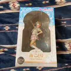 ラブライブ！スーパープレミアムフィギュア