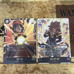 フュージョンワールド　ゴジータ:GT SCR パンGT