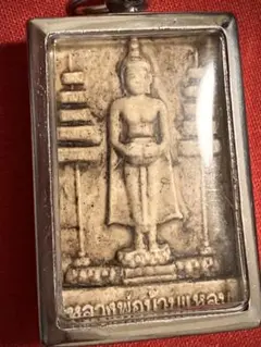 プラクルアン ビンテージ 古着 お守り 水晶 ナーガ 龍神 密教 金剛杵 法具