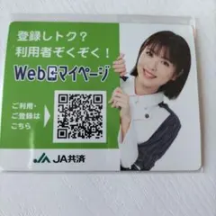 Item thumbnail for item e20e3bce-77d5-414b-a9ad-b9760d423502