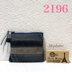 ランプ様 リクエスト 3点 まとめ商品