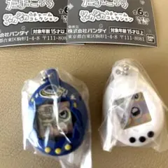 たまごっち シャカシャカチャームコレクション　2個セット