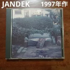 2026年最新】Jandekの人気アイテム - メルカリ
