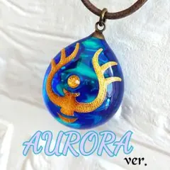 blueネックレス・飛行石風・オーロラver