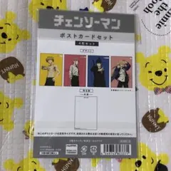 チェンソーマン デンジ アキ マキマ パワー ポストカードセット アニメイト