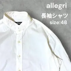 【人気】allegri 長袖シャツ size:48 ホワイト スタンドカラー