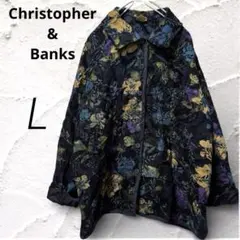 【レトロ】Christopher & Banks リバーシブル ジャケット L