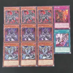 遊戯王　復烙印　烙印の獣　各1枚　他