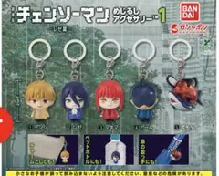 劇場版 チェンソーマン めじるしアクセサリー マキマ