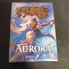 [FAB] JP アウローラ ファーストストライク