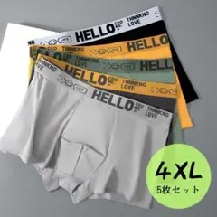 【4XLサイズ／5枚組】ボクサーパンツ メンズ 前閉じ ストレッチ 通気性
