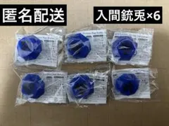 2025年最新】入間銃兎リングライトの人気アイテム - メルカリ