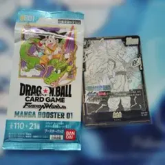 遊戯王【2期】booster R・ブースターR1/B1◇フルコンプ50枚セット