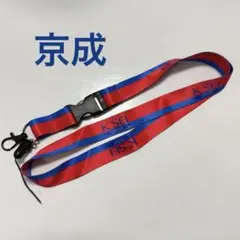 激レア★ 비매품 ネックストラップ 京成グループ