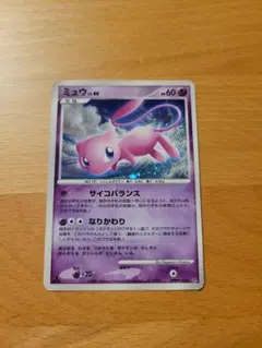 ポケモンカード ミュウ lv.40 サイコバランス ひかる闇 dp3 - メルカリ