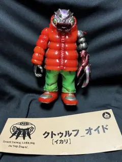 GYAROMI クトゥルフオイド 怪獣天国 クラウドファンディング リターン