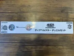 2026年最新】ycsj デュエルセットの人気アイテム - メルカリ
