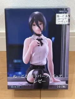 チェンソーマン ヌードルストッパー　フィギュア レゼ