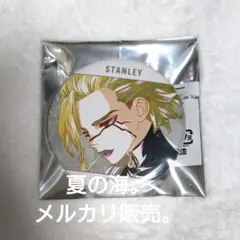 メルカリ