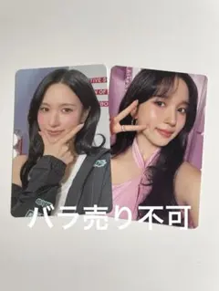 twice ミナ　トレカセット