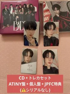 ATEEZ BAD ユノ トレカセット CDつき (⚠️シリアルなし)