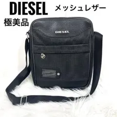 極美品　DIESEL ディーゼル　ショルダーバッグ　　メッシュ　レザー　ブラック