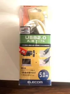ELECOM USB2.0 A-Bケーブル 5.0m