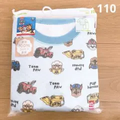 ユニクロ♡キルトパジャマ　110 パウパトロール